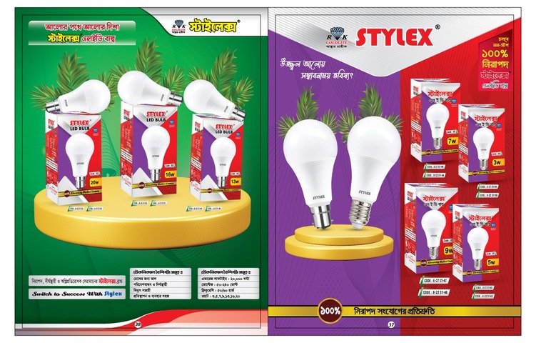 Goldlite Products Gallery